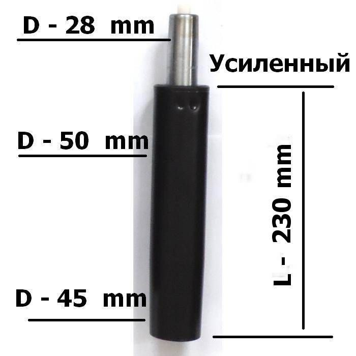 Газлифт у кресла сам опускается