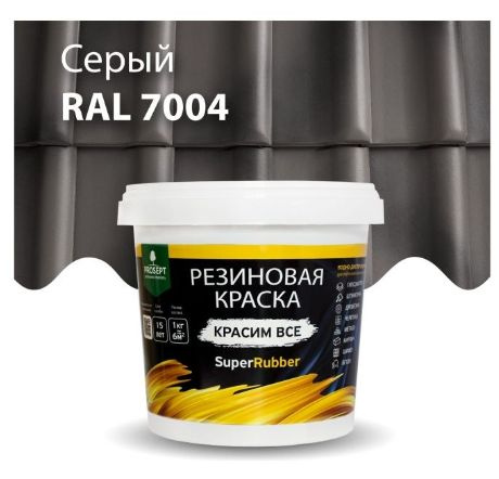 PROSEPT Краска Гладкая, до 50°, Акрилатная, Матовое покрытие, 1 л, 1 кг, серый  #1