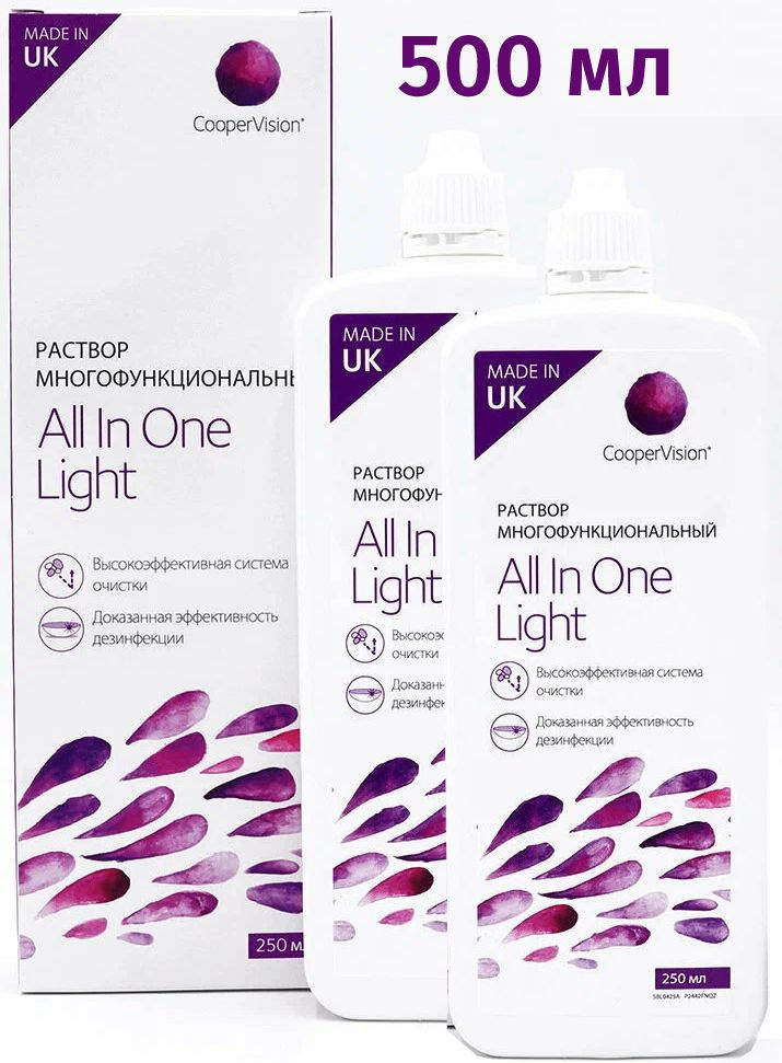 Раствор CooperVision All in One Light 250 мл х 2, с контейнером для ...
