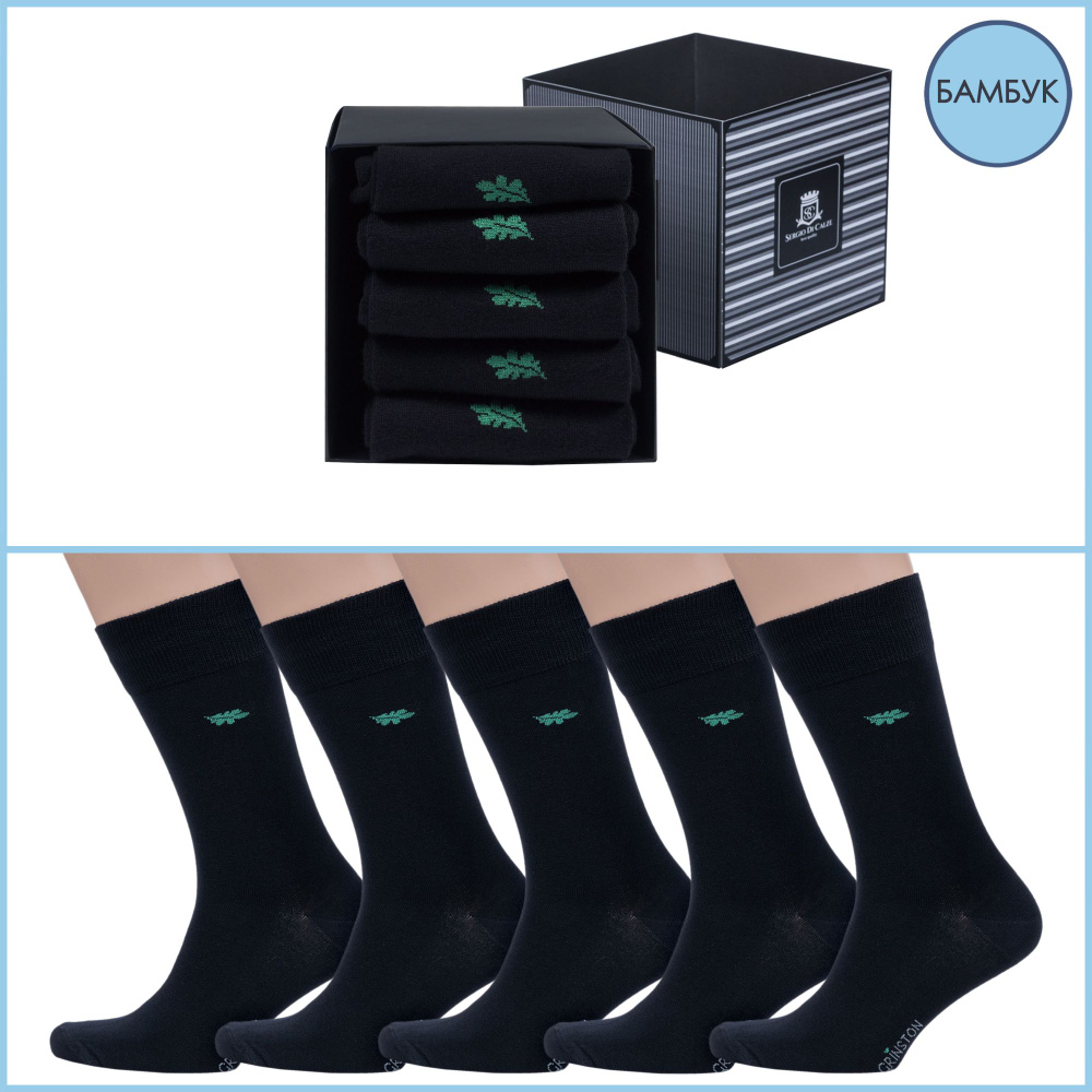 Комплект носков Grinston socks, 5 пар #1