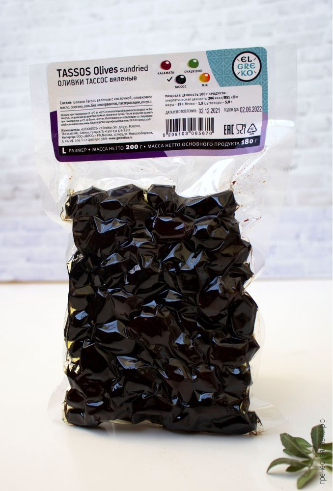 Оливки Тассос вяленые El greko ( Tassos Olives) 200г - купить с ...