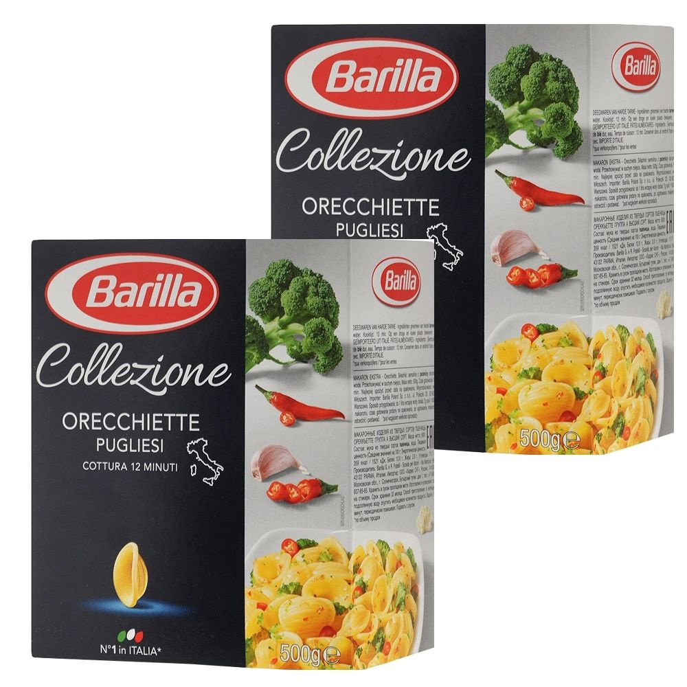 Макароны Barilla ореккьетте группа А высший сорт 500г 2 шт #1