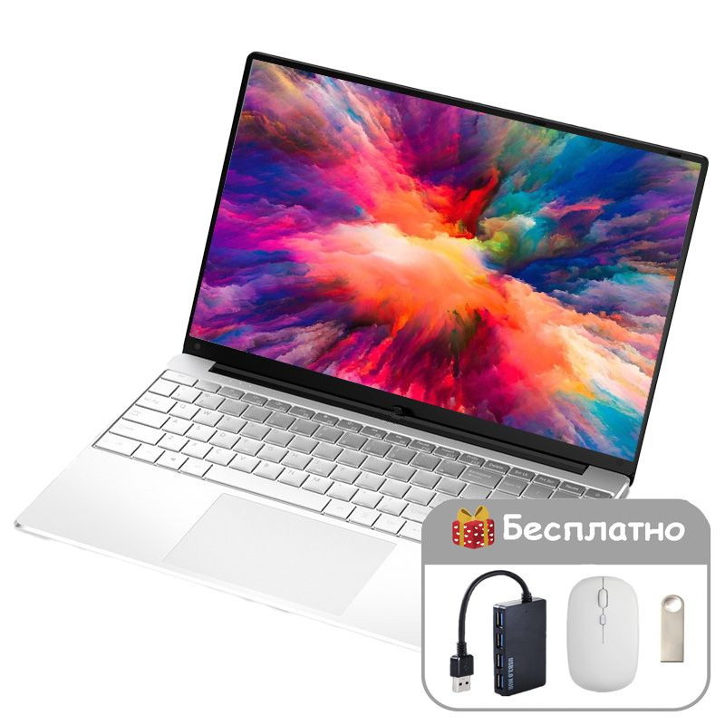 Ноутбук Kongkay KU J4125-SILVER/PINK-RAM 8/12G-SSD, серебристый купить ...