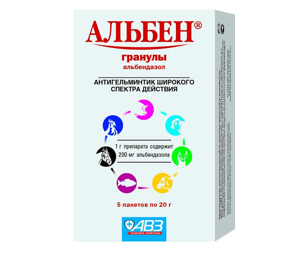 Альбен ГРАНУЛы (5 пакетов по 20 г) - купить с доставкой по выгодным ценам в  интернет-магазине OZON (832542799)