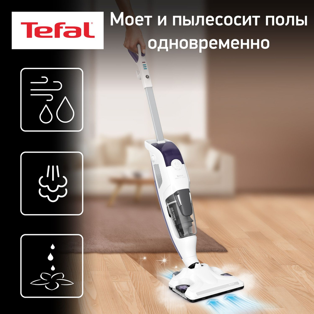 Моющий пылесос Tefal Clean&Steam VP7751WH с сухой и влажной уборкой .