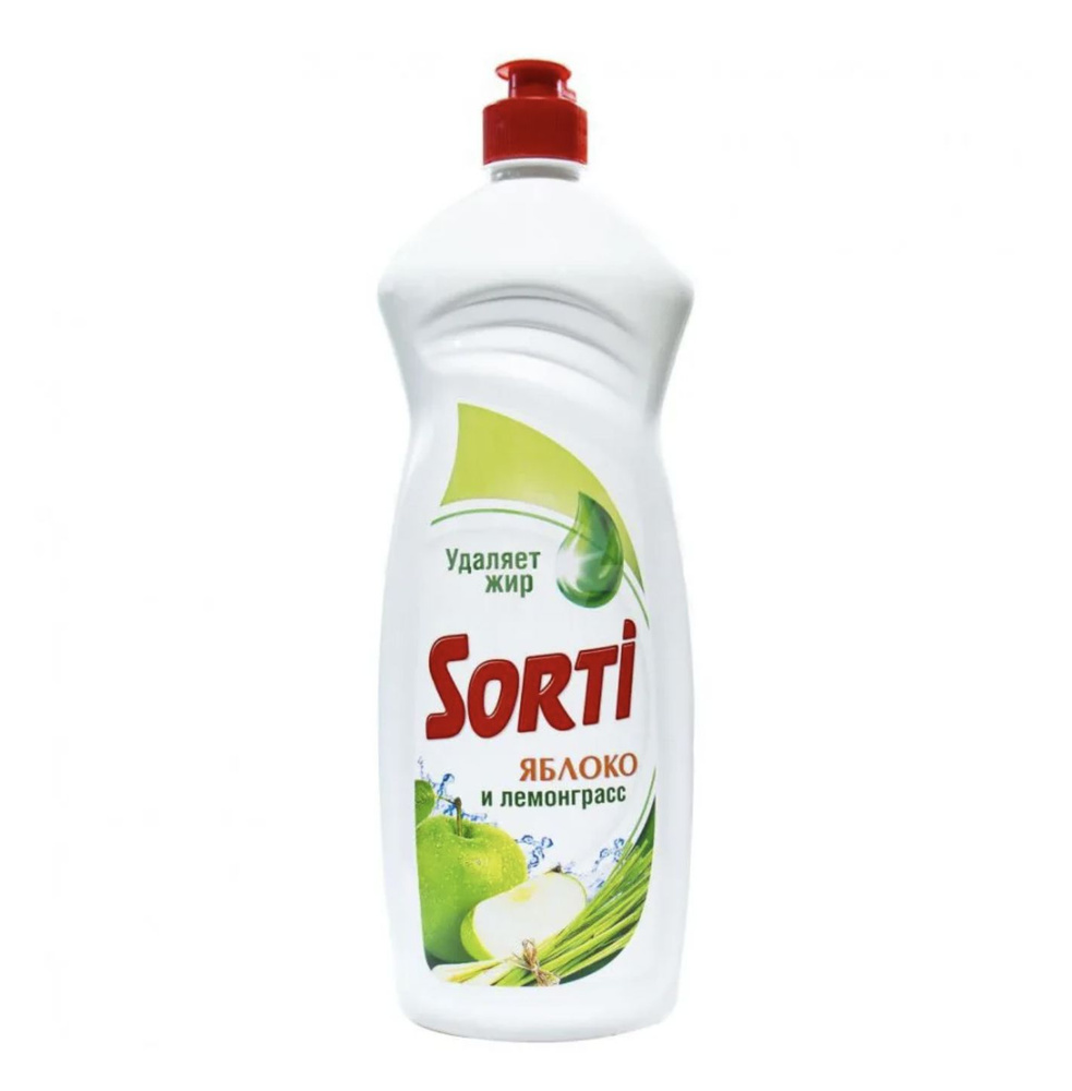 Сорти / Sorti - Средство для мытья посуды Яблоко и лемонграсс Удаляет ...