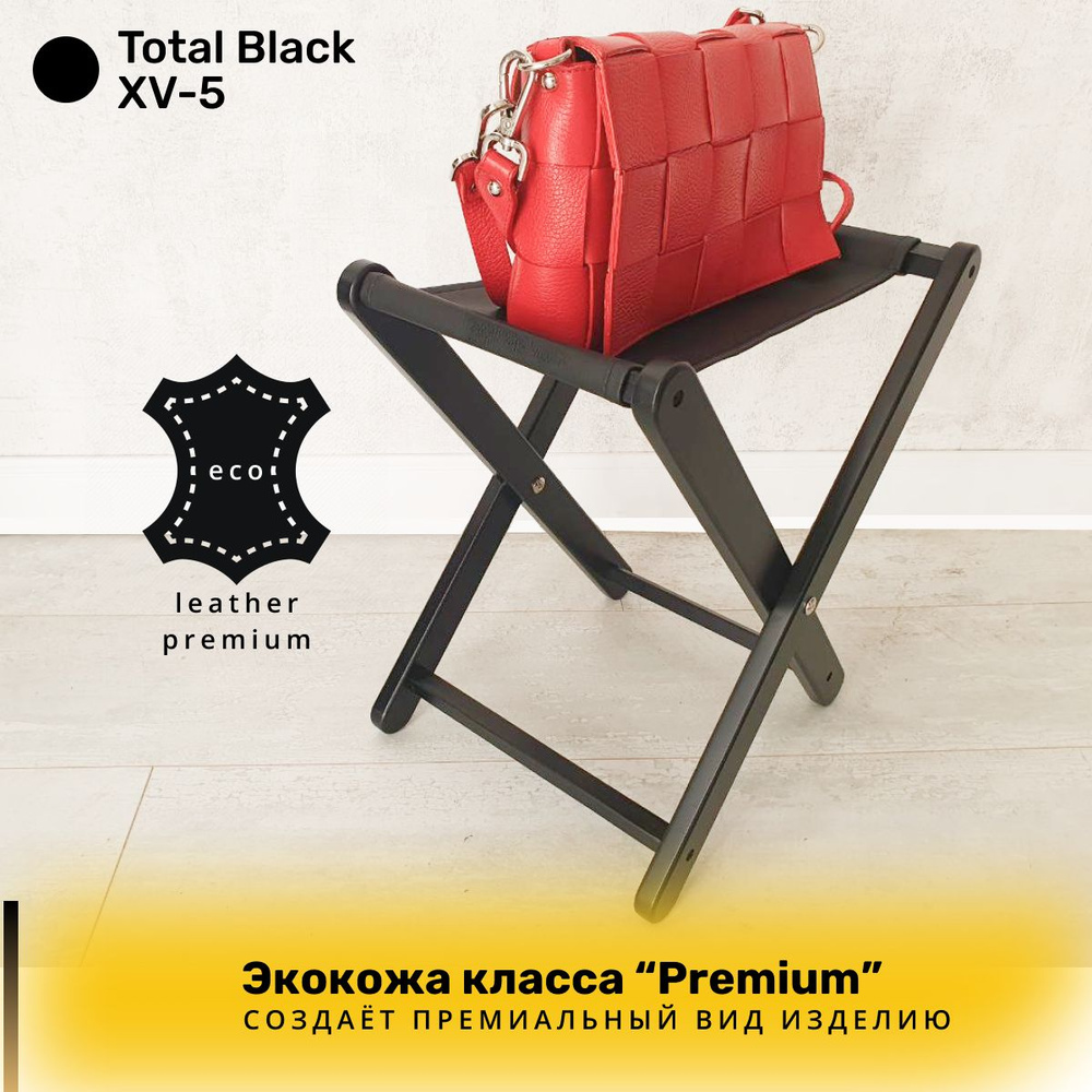 Mellstore Подставка для сумки, 1 шт. купить на OZON по низкой цене ...