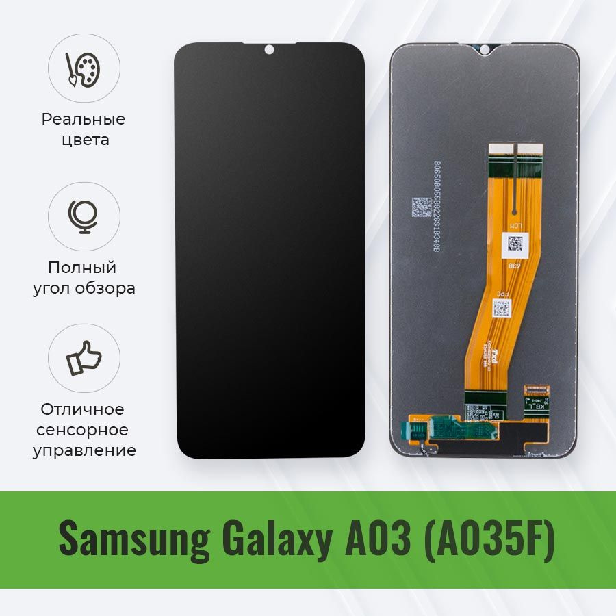 Дисплей для Samsung A035F (A03) в сборе с тачскрином