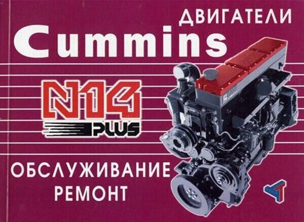 Важные особенности двигателя Cummins QSB 33 45 59 67: