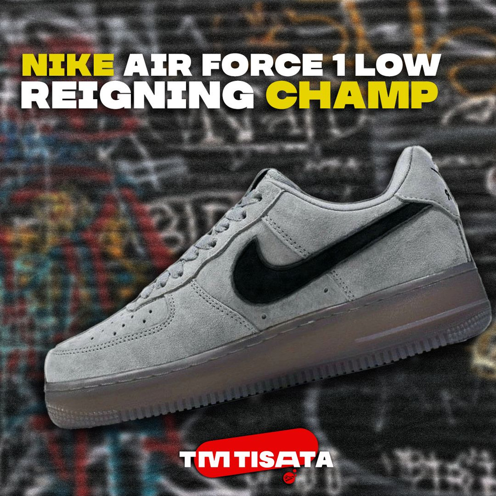 TM TISATA Air Force 1