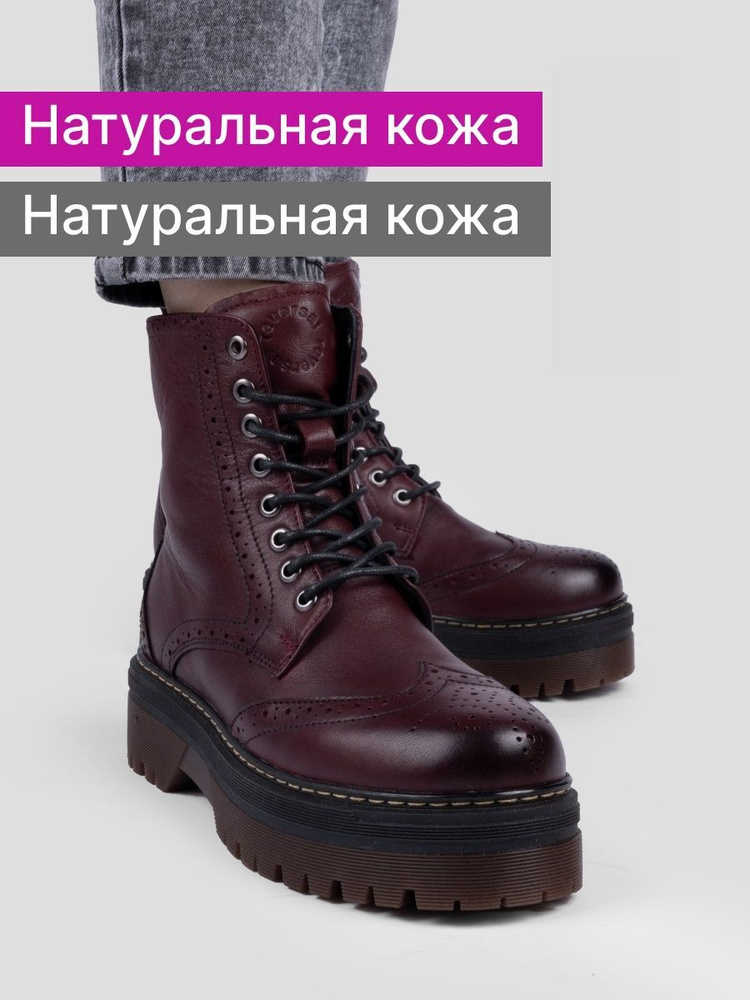 Ботинки Reversal #1