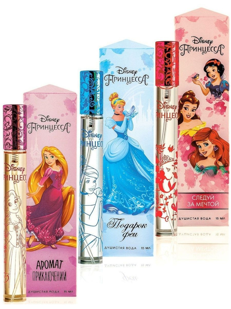 KPK parfum Вода душистая Набор Принцесса Disney / Дисней 3шт х 15 мл Духи для девочек 45 мл  #1