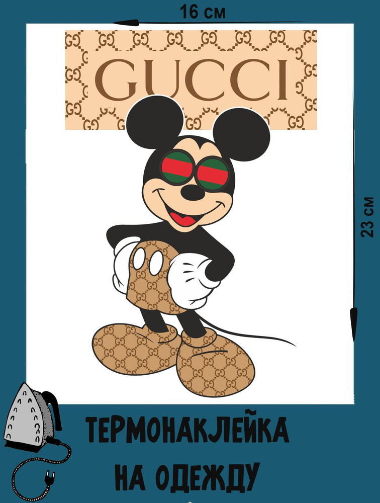 Каталог Disney