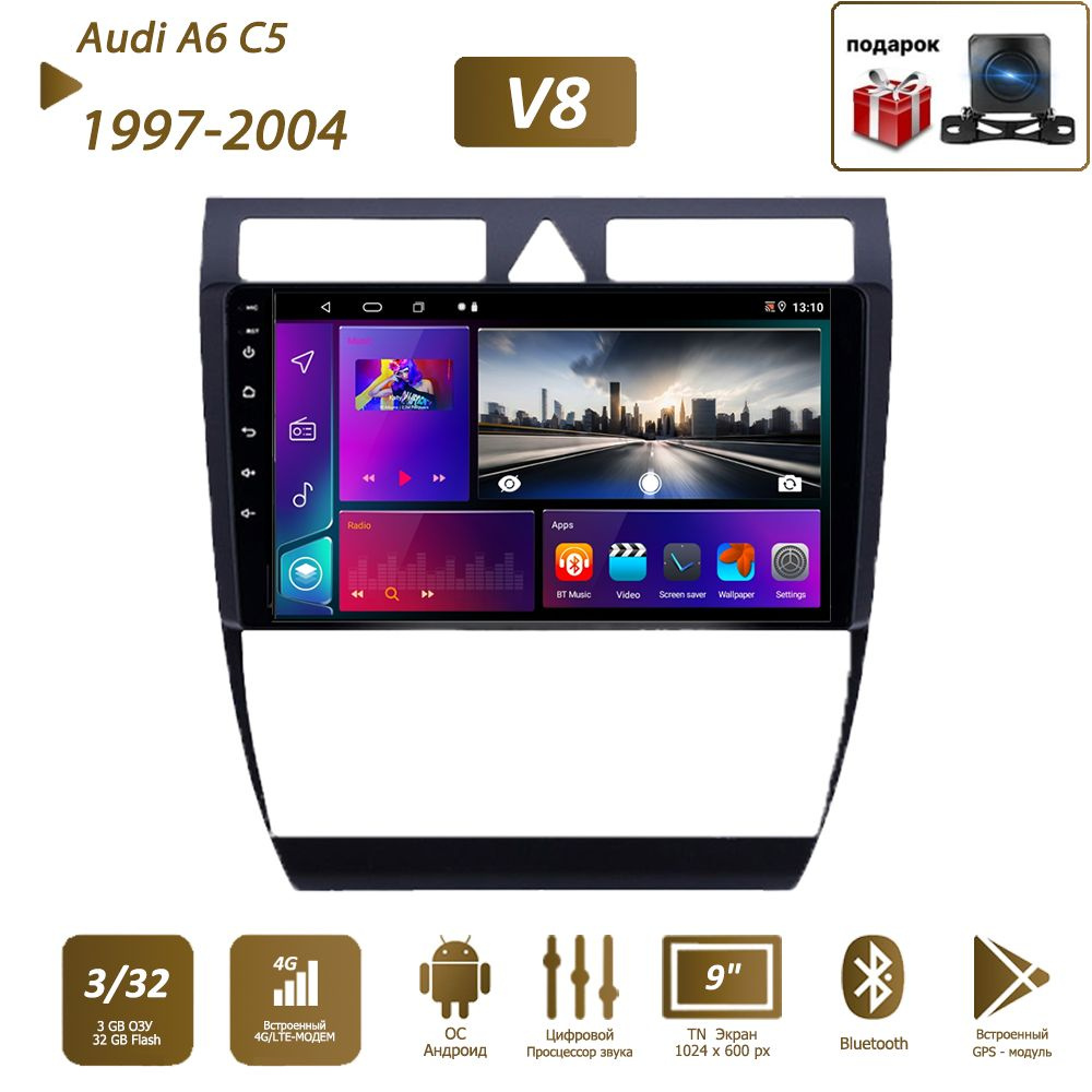 Штатная магнитола 3+32Гб для Ауди А6/Audi A6 C5 1997-2004 S6 2 1999-2004 2  DIN Android Auto Carplay Gps Мультимедиа автомабиля2 DIN - купить в  интернет-магазине OZON с доставкой по России (756510586)