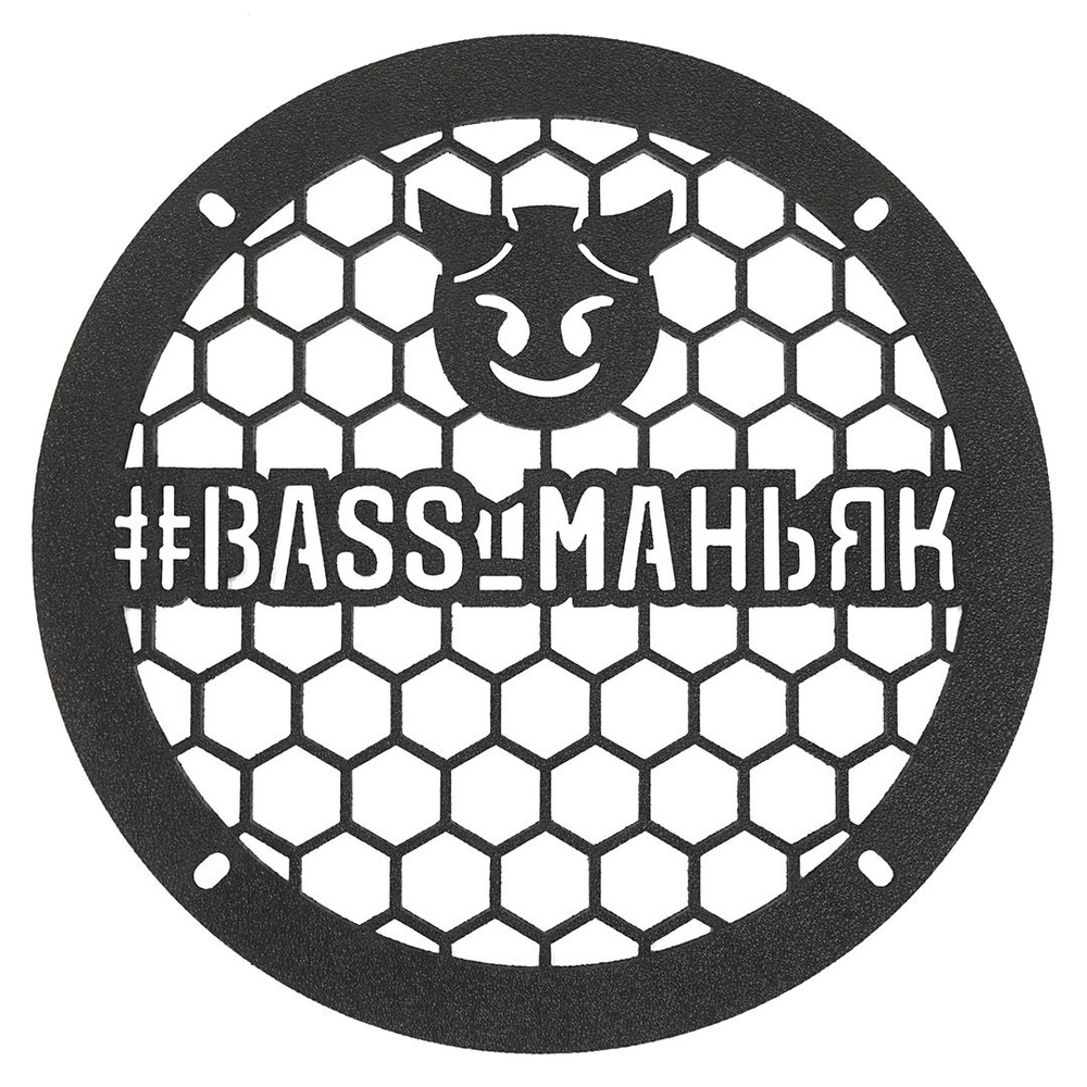 Грили на динамики, 16 см BASS маньяк ( пара)