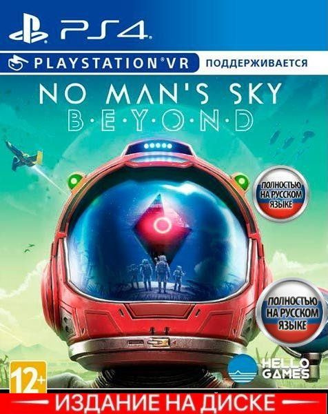 No man store sky ps4 vr