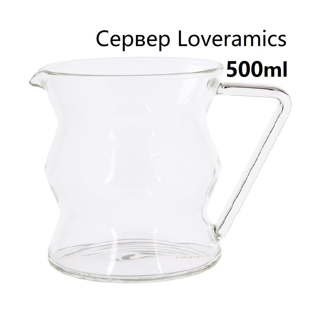 Сервер Loveramics Brewers 500ml ZigZag Glass Jug, стекло (C099-77A) #1
