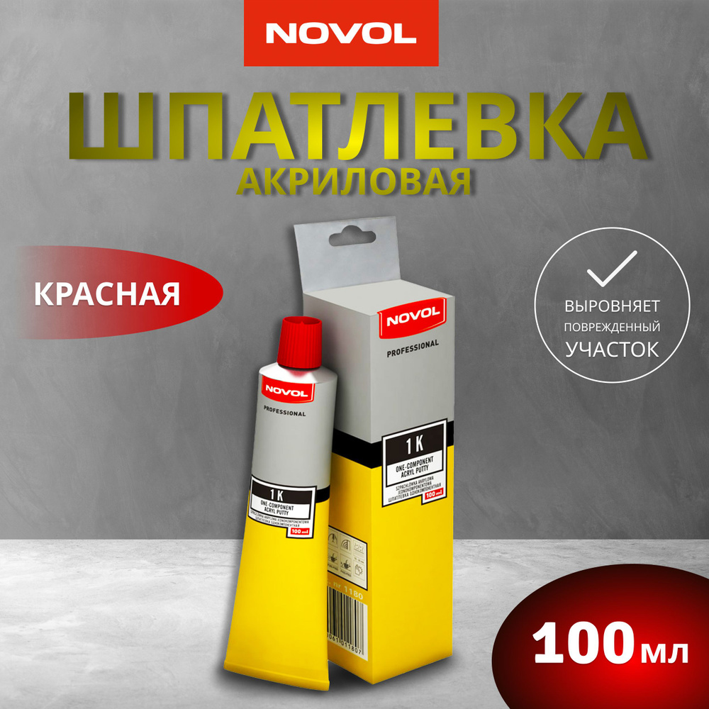 Как шпаклевать авто. Вся необходимая информация в блоге от gaz-akgs.ru