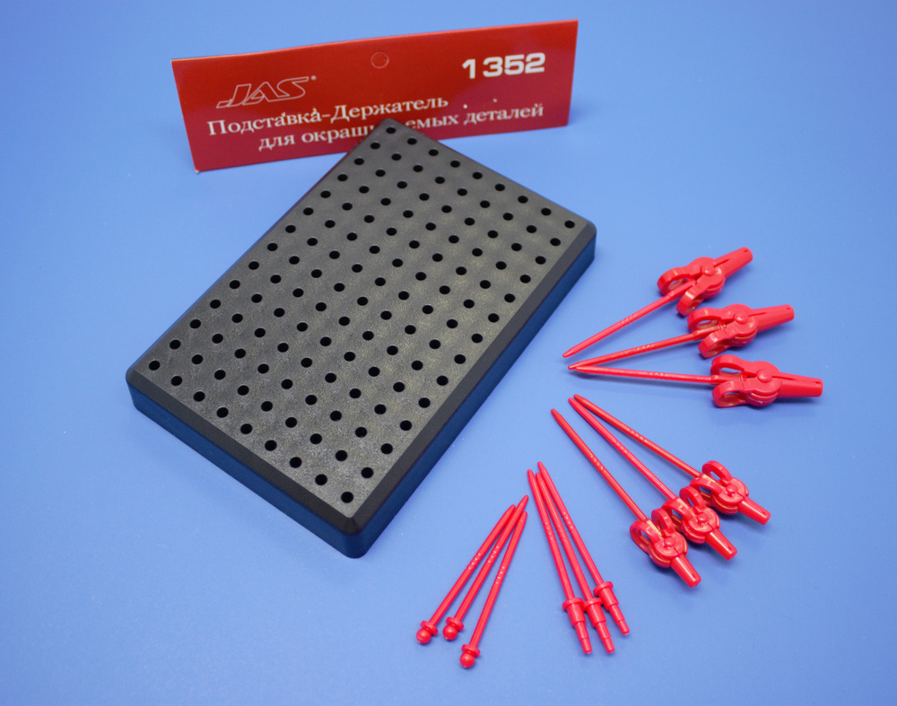 JAS Подставка с держателями для окрашиваемых деталей, 4 вида держателей ...