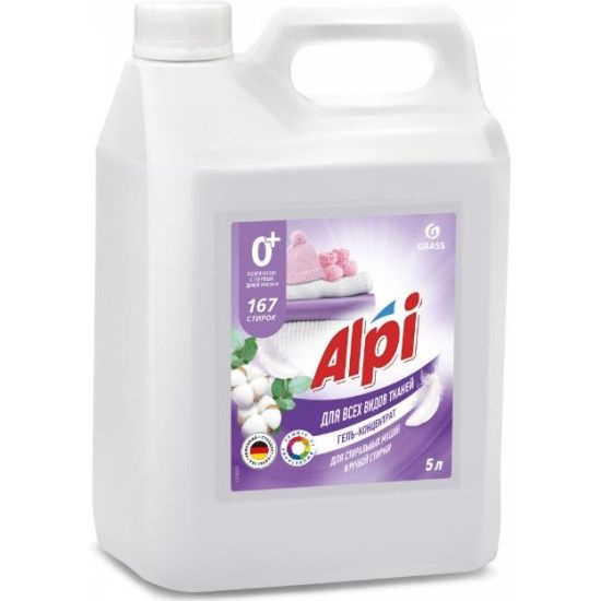 Гель для стирки белья GRASS Alpi Delicate Gel 5л., гипоаллергенный ...