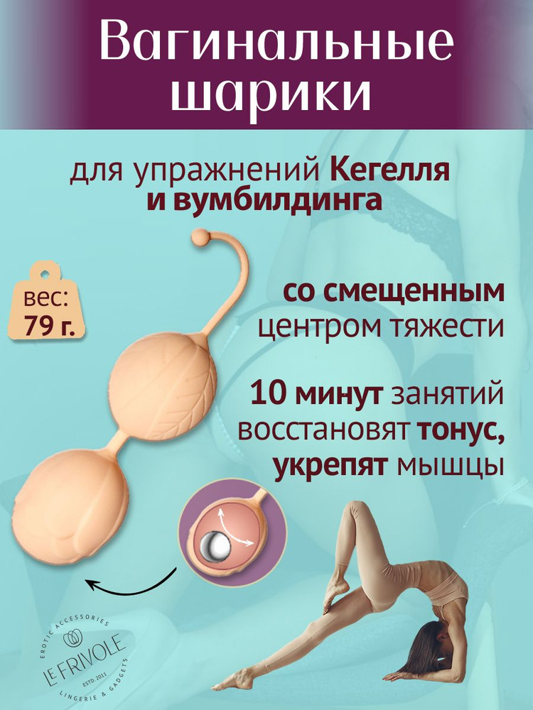 не могу управлять вагинальными мышцами, что делать? - Сексология - 18 июля - Здоровье paintball-blg.ru