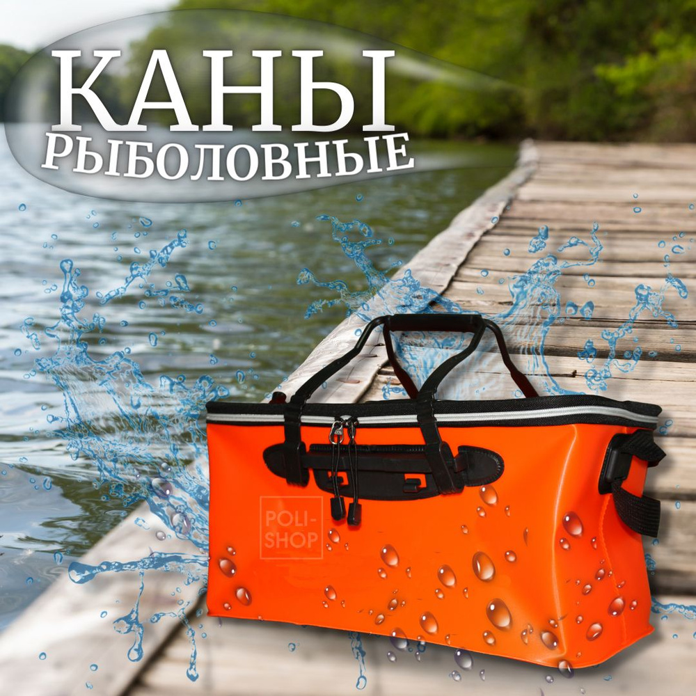 Кан #1