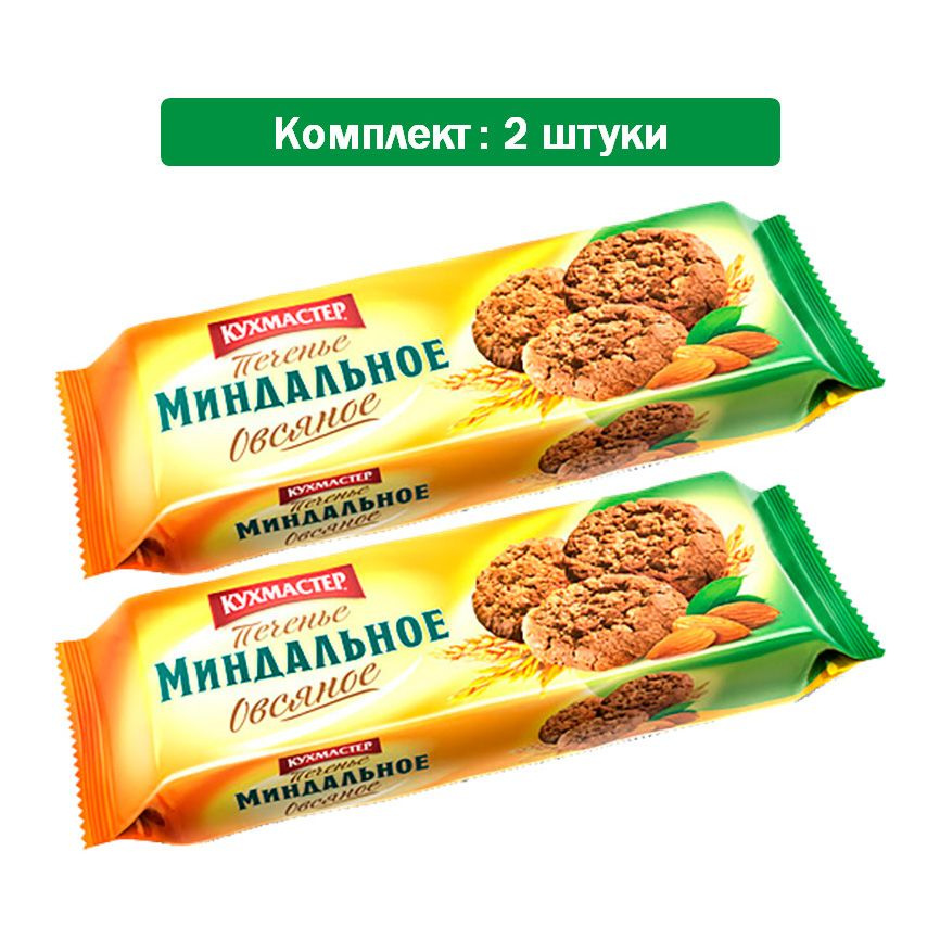 Печенье Кухмастер Овсяное Миндальное 2шт по 270гр #1