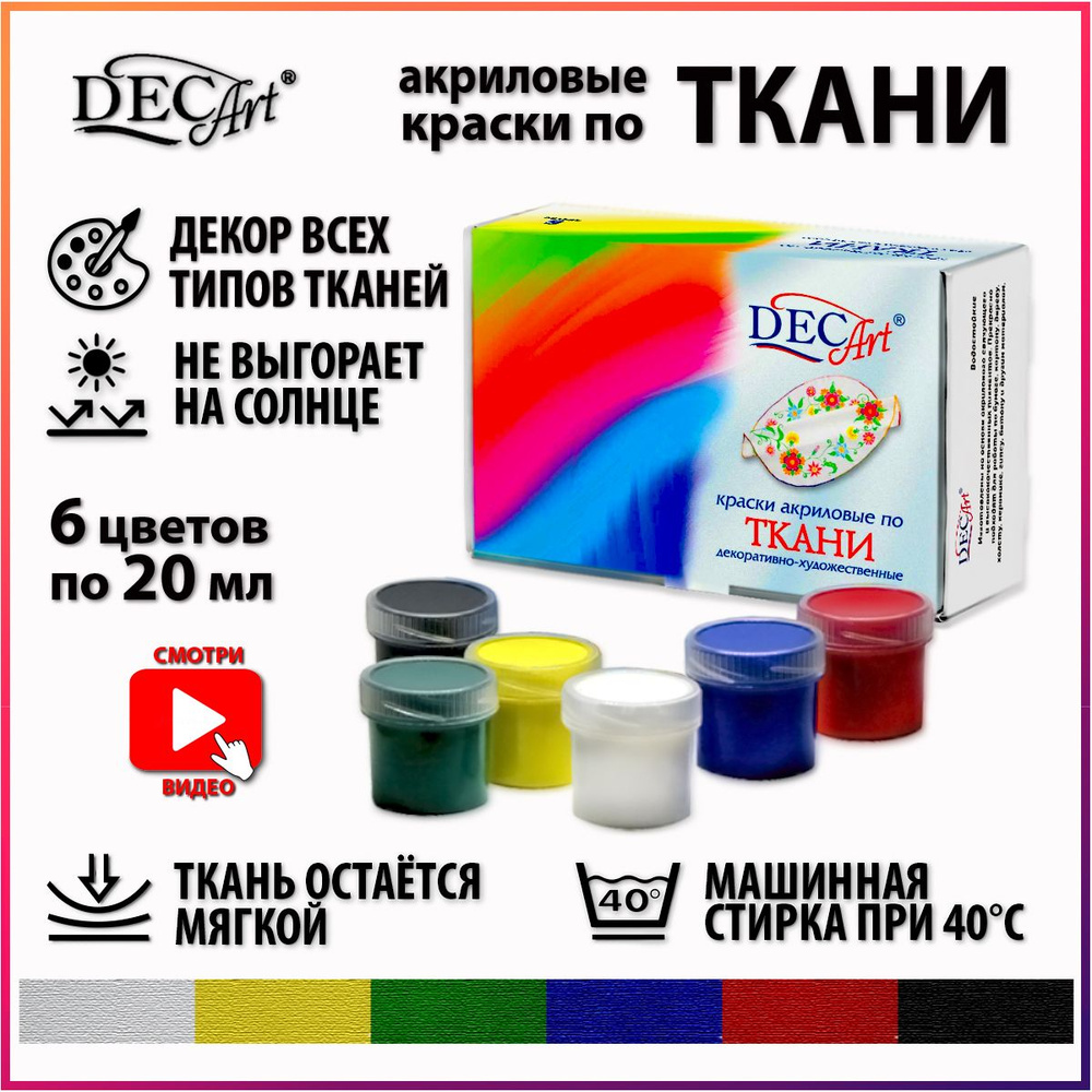 Краситель Element Decor Toner белый 20 мл в каталоге ARS