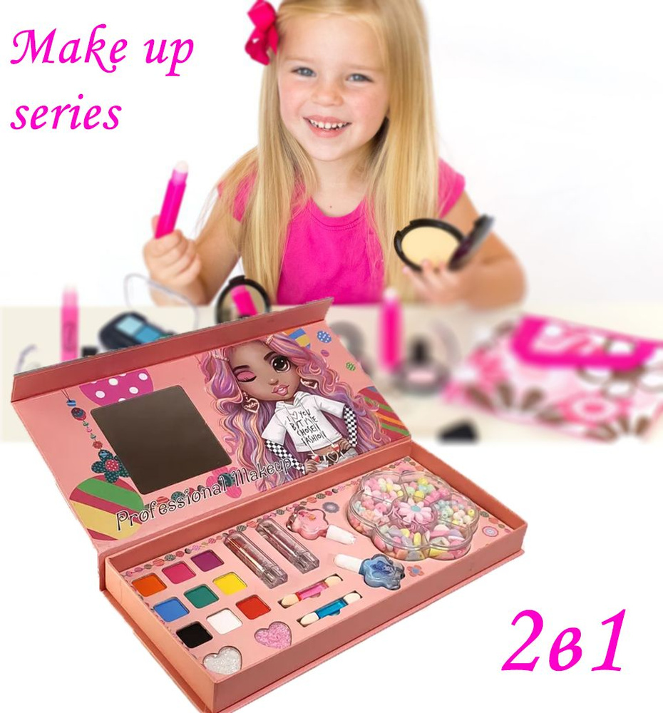 Набор детской косметики DIY Beads MAKE UP SERIES / 2 в 1 творческий набор  для создания браслетов из бусинок - купить с доставкой по выгодным ценам в  интернет-магазине OZON (882524295)