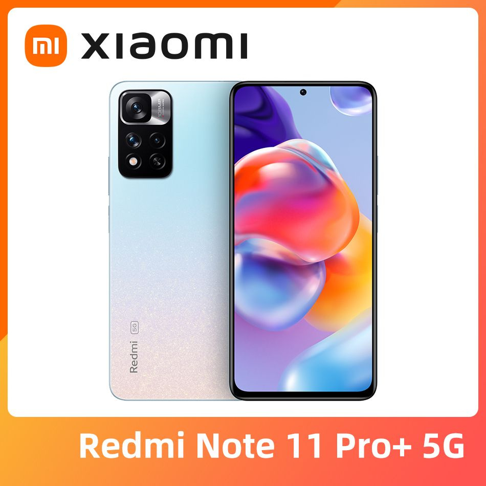 Смартфон Xiaomi Redmi Note 11 Pro+ 5G - купить по выгодной цене в  интернет-магазине OZON (884265094)