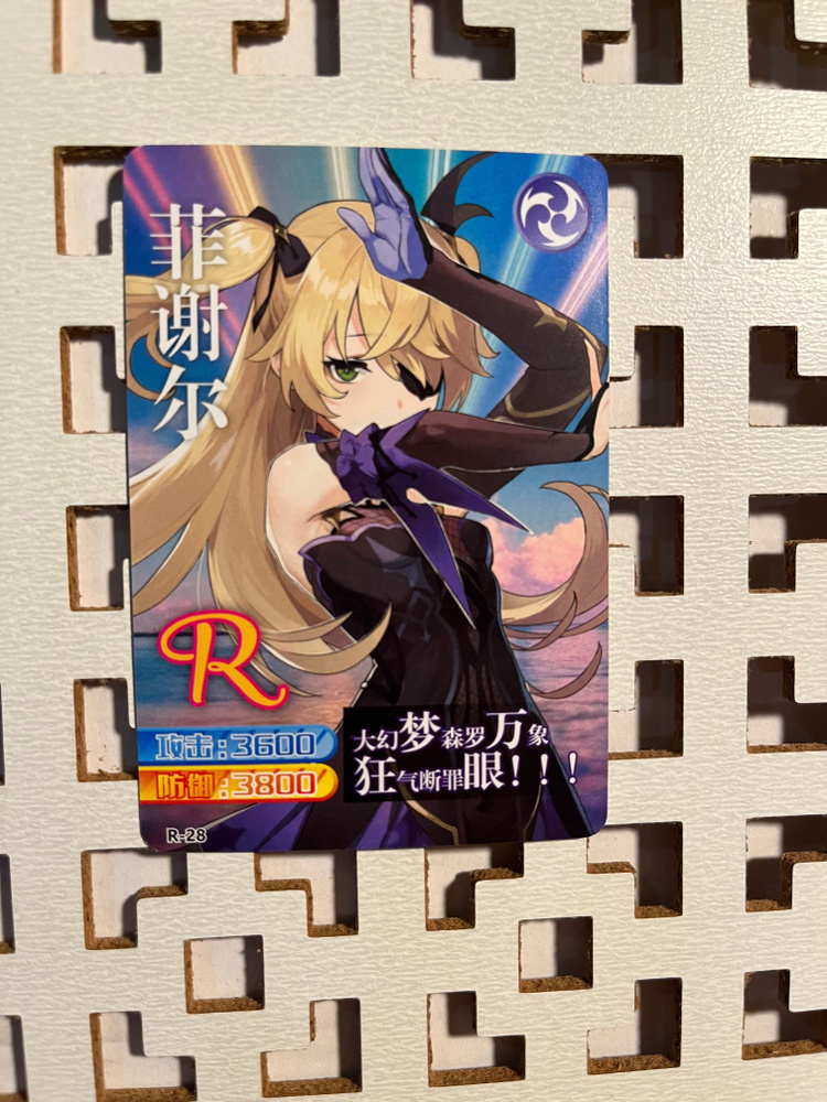 Карточка "Геншин" 20 - купить с доставкой по выгодным ценам в интернет ...