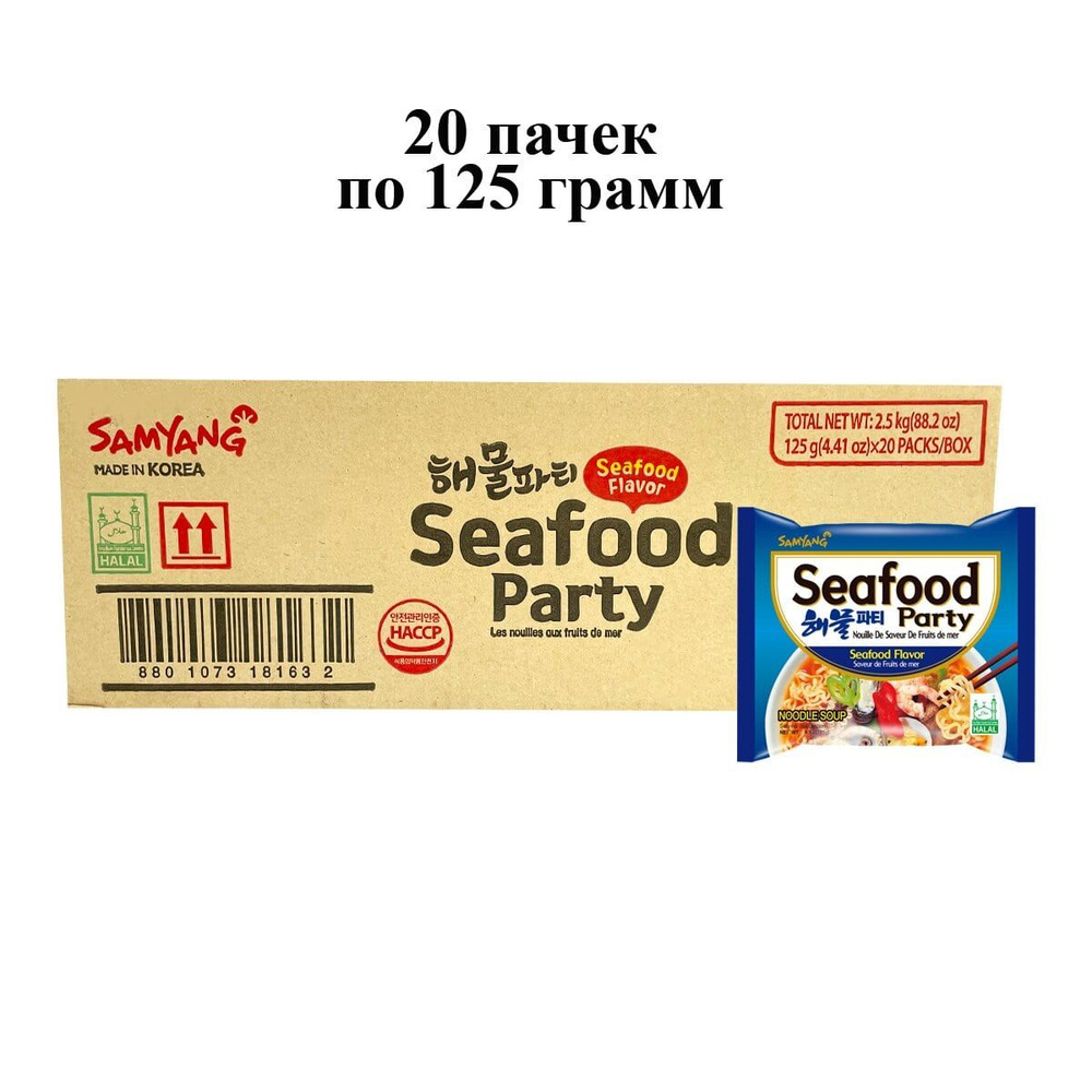 Лапша быстрого приготовления Seafood Party со вкусом морепродуктов Samyang, пачка 125 г х 20 шт  #1