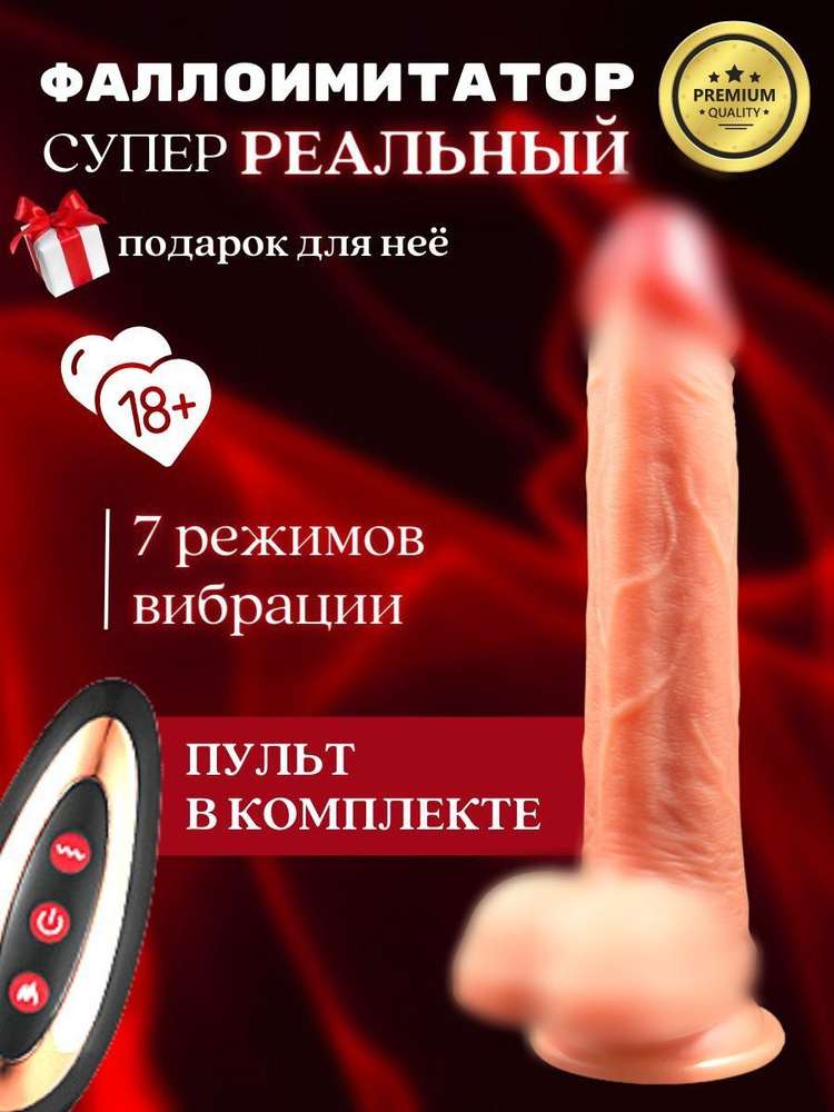 Vibrator Порно Видео | sevryuginairina.ru