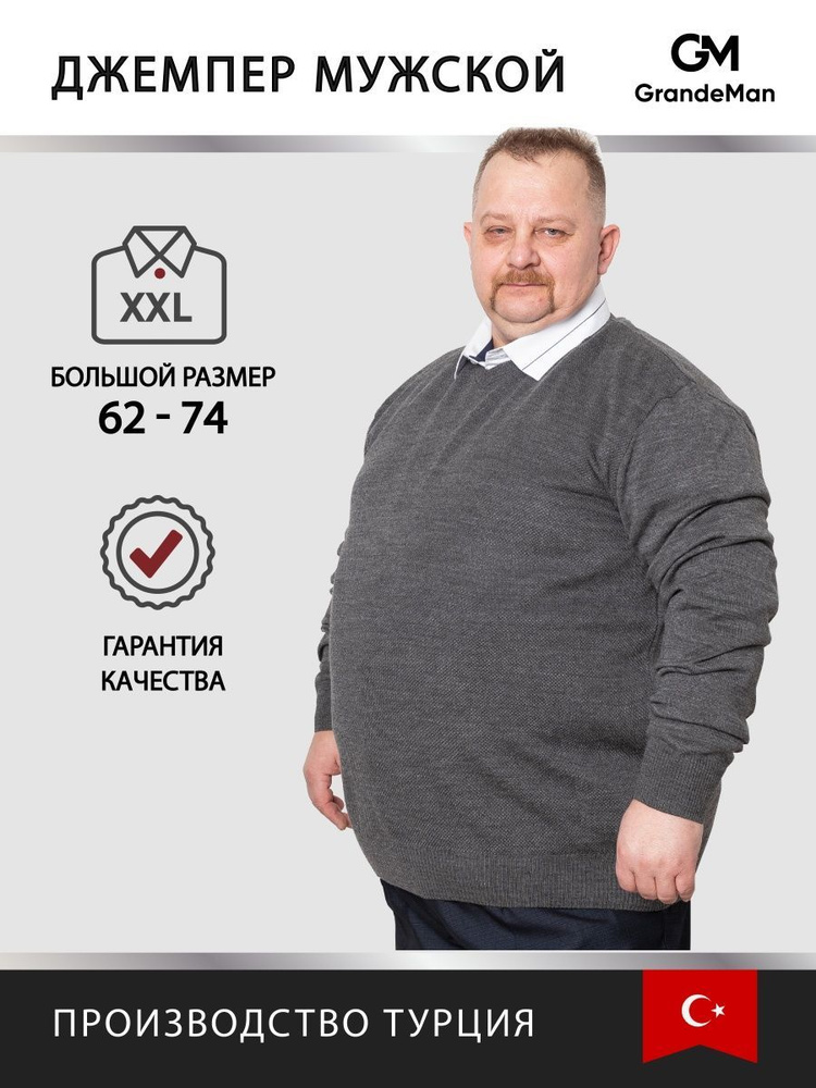 Джемпер TURHAN #1