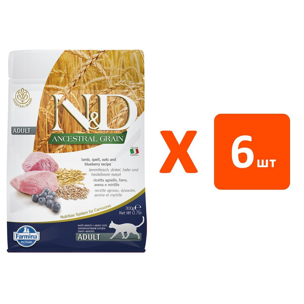 Сухой корм FARMINA CAT N&D ANCESTRAL GRAIN LAMB & BLUEBERRY ...