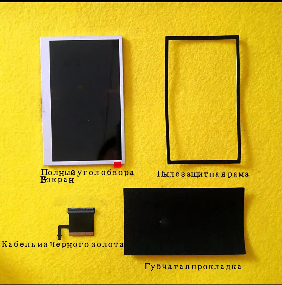 Запчасть для игровой консоли, 1 шт - купить с доставкой по выгодным ...