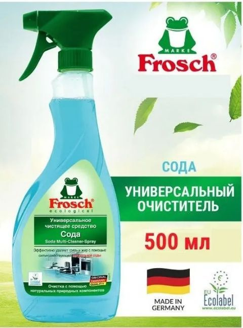 Универсальное чистящее средство Frosch с содой, 500 мл - купить с ...
