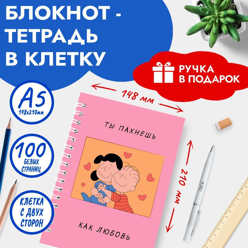 рисунки по клеточкам