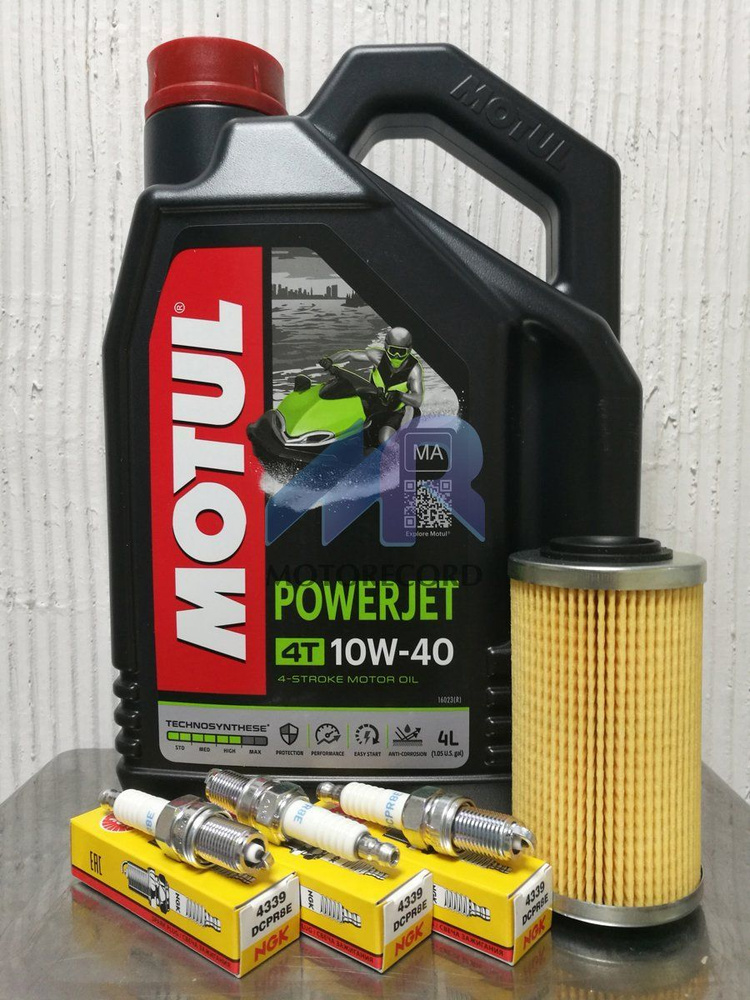 Масло для гидроцикла BRP - набор для ТО №2 - купить по низким ценам в ...