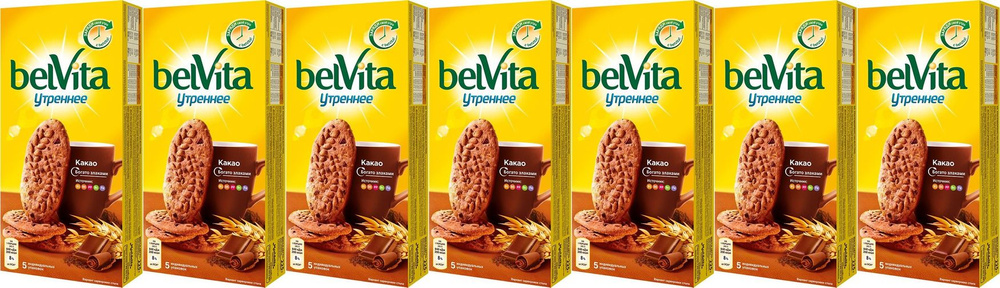 Печенье BelVita Утреннее какао, комплект: 7 упаковок по 225 г #1