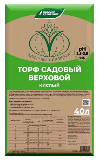 Таблетки торфяные - купить по доступным ценам в интернет-магазине OZON ...