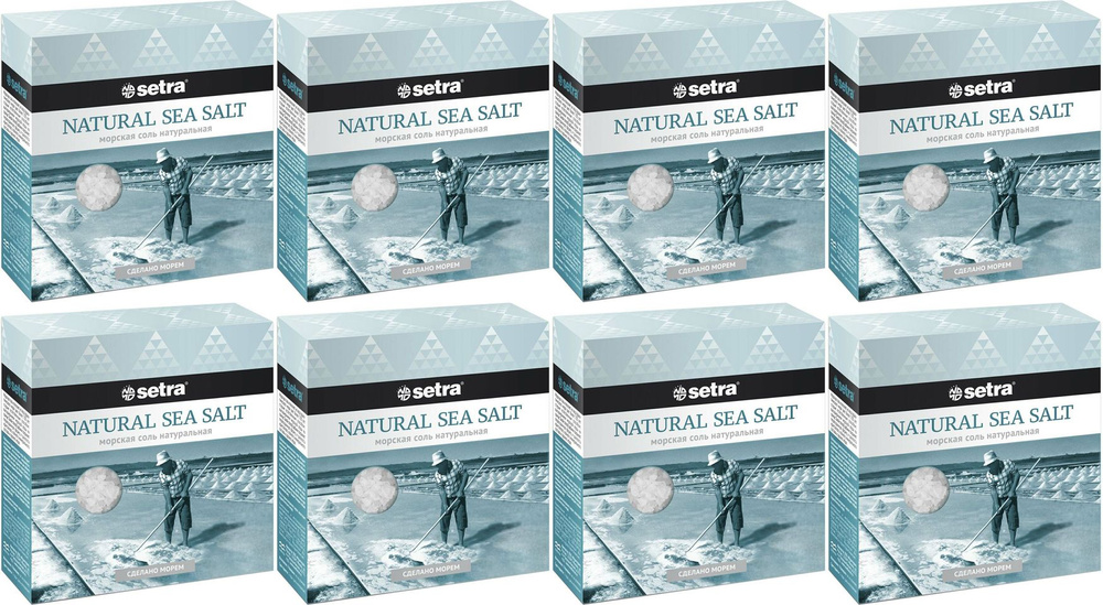 Соль морская Setra пищевая натуральная средняя, комплект: 8 упаковок по 500 г  #1
