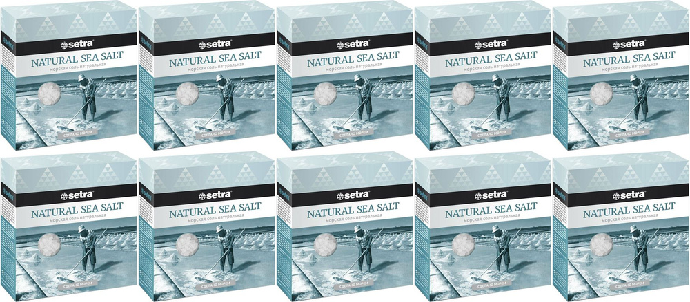 Соль морская Setra пищевая натуральная средняя, комплект: 10 упаковок по 500 г  #1