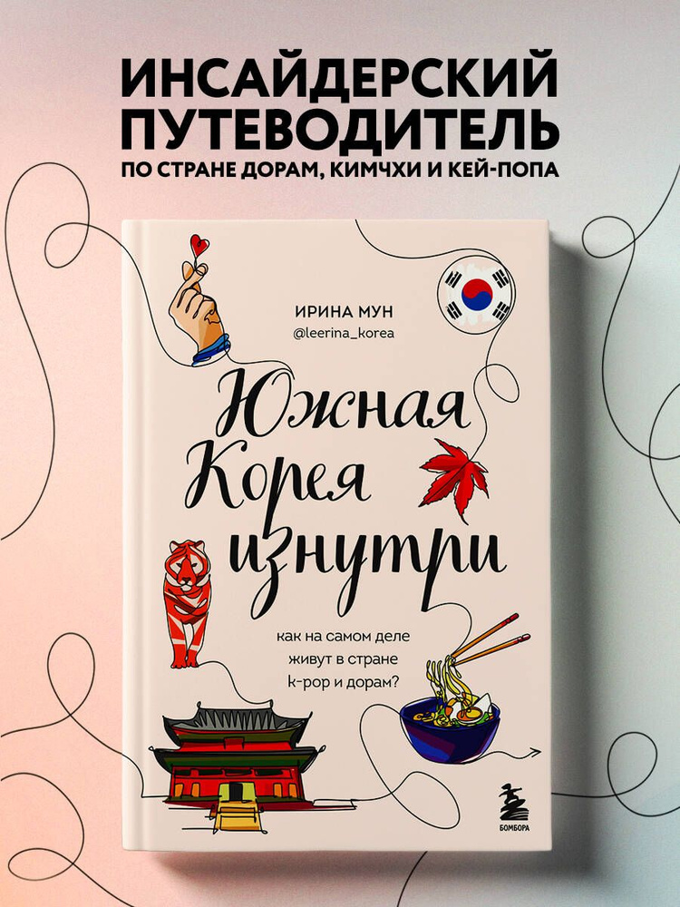 Зуд в заднем проходе - анальный зуд в попе у женщин и мужчин