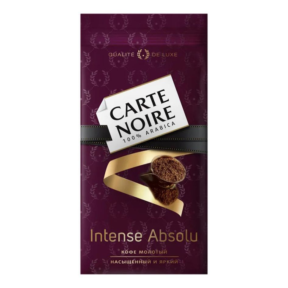 Кофе Carte Noire Intense Absolu молотый 230 г #1