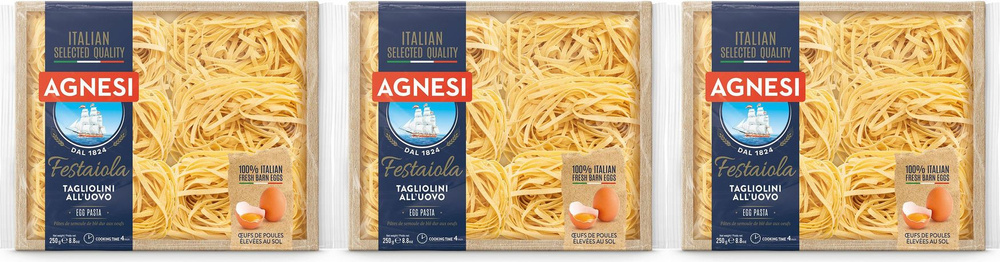 Макаронные изделия Agnesi Tagliolini яичные, комплект: 3 упаковки по 250 г  #1