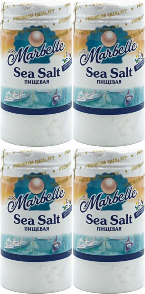 Соль морская Marbelle помол No0, комплект: 4 упаковки по 80 г #1