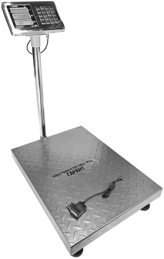 Гарант Напольные весы ВПН-300К3, точность 100 г купить на OZON по ...