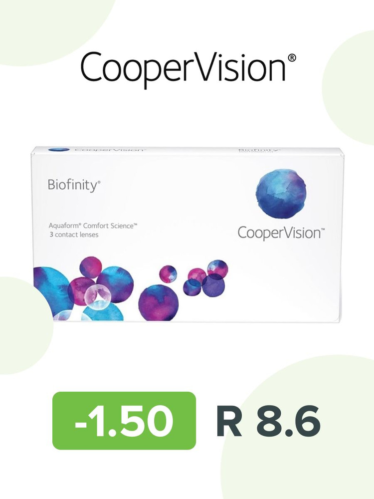 Контактные линзы Cooper Vision Biofinity 3 шт sph-1.50/BC8.6/14,0, 1 месяц #1