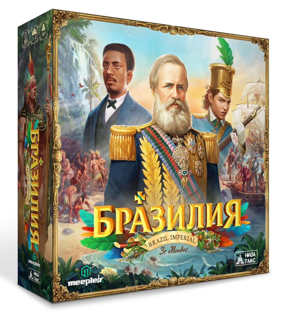Бразилия настольная игра #1